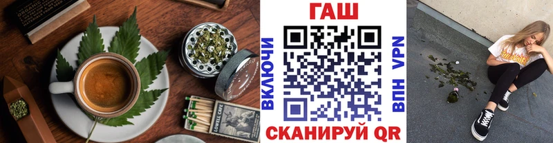 OMG зеркало  Саранск  Cannafood конопля 