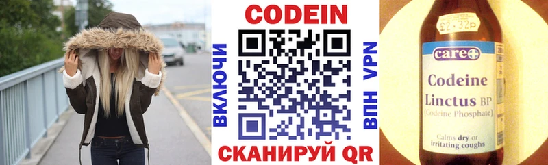 кракен рабочий сайт  Саранск  Codein Purple Drank 