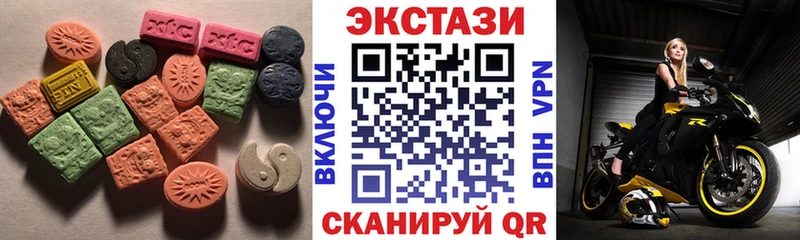 Экстази louis Vuitton  Саранск 