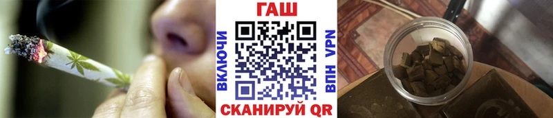как найти   Саранск  ГАШ индика сатива 