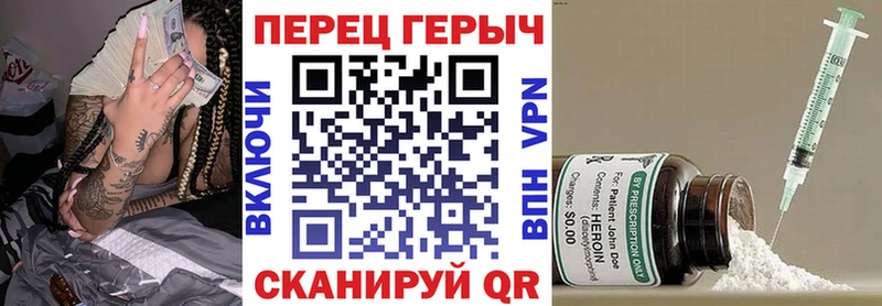 Героин гречка  где найти наркотики  Саранск 