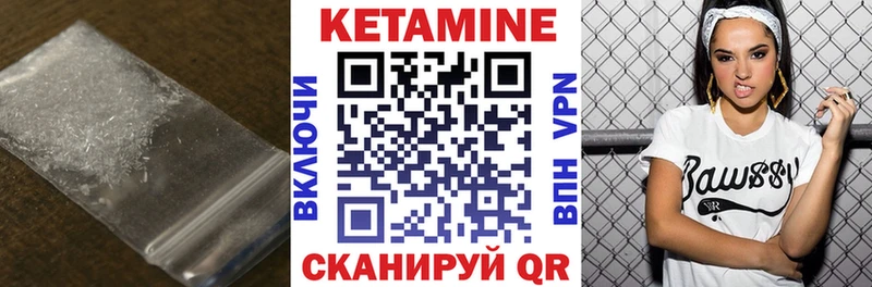 цены   Саранск  Кетамин VHQ 