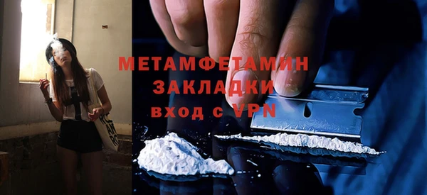 альфа пвп VHQ Куйбышев