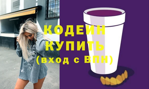не бодяженный Абинск