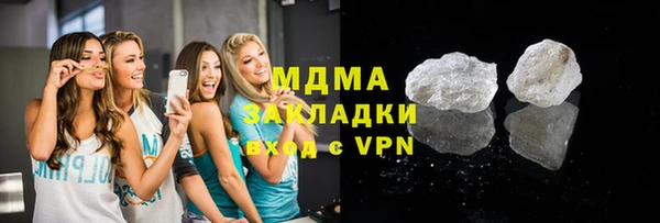 не бодяженный Абинск