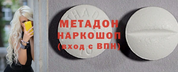 не бодяженный Абдулино