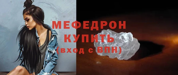 винт Абаза