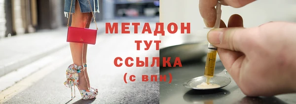 не бодяженный Абинск
