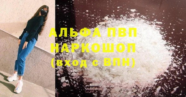 не бодяженный Абинск