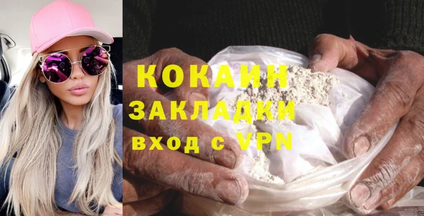 альфа пвп VHQ Куйбышев