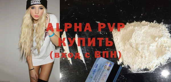 не бодяженный Абинск