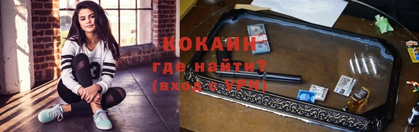 не бодяженный Абинск