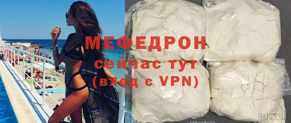 альфа пвп VHQ Куйбышев