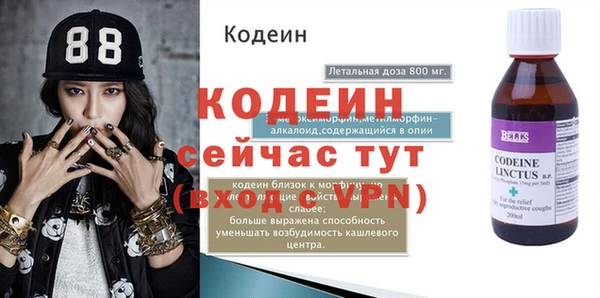не бодяженный Абдулино