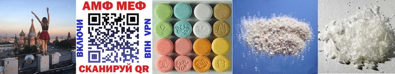 Первитин Methamphetamine  купить наркотики сайты  Саранск 
