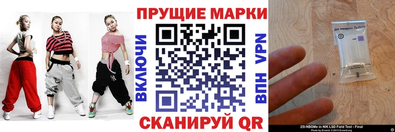 Марки 25I-NBOMe 1500мкг  ОМГ ОМГ зеркало  Саранск 