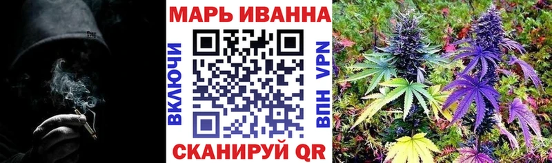 Канабис марихуана  Саранск 